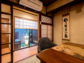 8INN Karasuma Kyo-Machiya