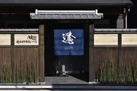 Ai Matsubara Kyogoku House
