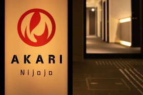 Akari Nijojo