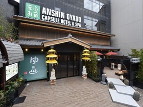 Anshin Oyado Premier Kyoto Shijo Karasuma
