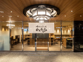 APA Hotel Kyoto Ekihigashi