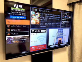 APA Hotel Kyoto Ekihigashi