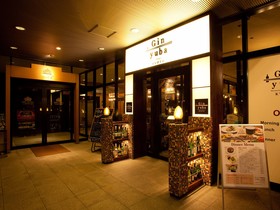 APA Hotel Kyoto-Eki-Horikawadori
