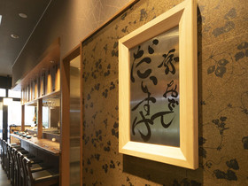 APA Hotel Kyoto-Ekikita