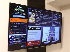 APA Hotel Kyoto-Ekikita