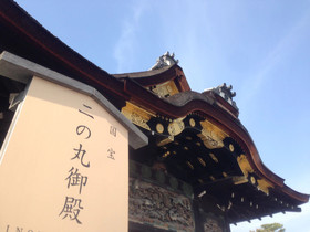 APA Hotel Kyoto-Ekikita
