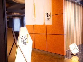 APA Hotel Kyoto Gion EXCELLENT