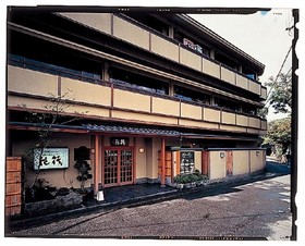 Arashiyama Onsen Ryokan Asaya Inn Hanaikada