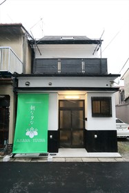 Asana Yuuna