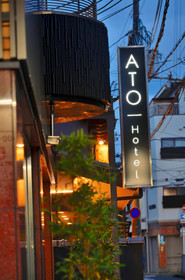 Ato Hotel