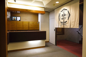 Azumaya Ryokan