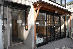 Backpacker's Ryokan Budget Inn