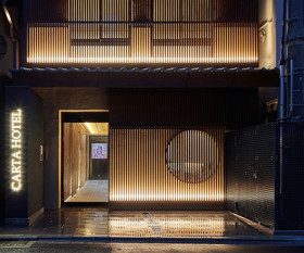 Carta Hotel Kyoto Gion Bettei