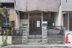 Chayado Mibu