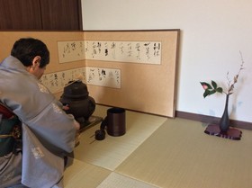 Chelsea24 Kyoto