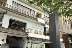 Châtelet Inn Kyoto