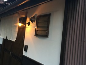 Cotohouse Kyonoyado