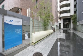 En Hotel Kyoto