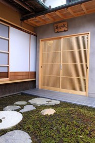 Denshin An