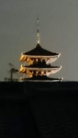 Du Ran Samurai Inn