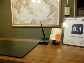 Econo Inn Kyoto