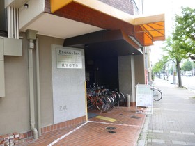 Econo Inn Kyoto