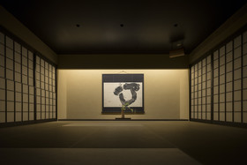 The General Kyoto Takatsuji Fuyacho
