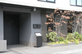 Kabin Kyoto