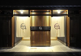 Fuga Bettei Shijo Omiya