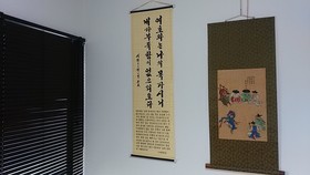 Furusatonoie Guest House