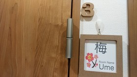 Furusatonoie Guest House