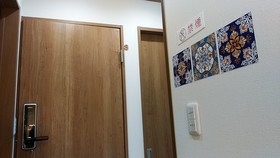 Furusatonoie Guest House
