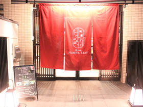 Gion Hanna Stay