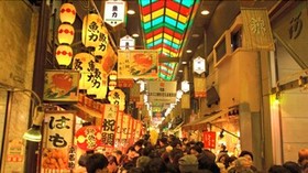 Gion Hanna Stay