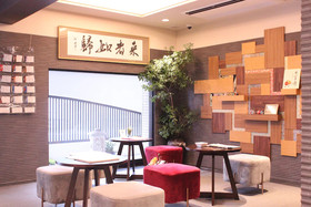 Gion Hanna Stay