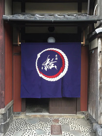 Gion Koh Hostel