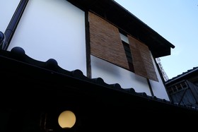 Gion No Yado