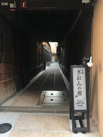 Gion No Yado