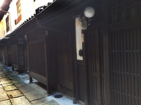 Gion No Yado