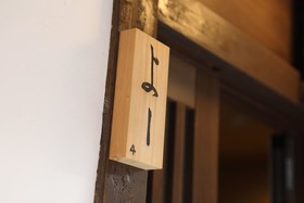 Gion No Yado