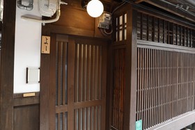 Gion No Yado