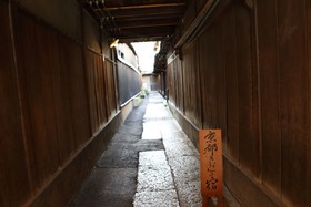 Gion No Yado
