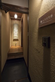 Gojo Takasean