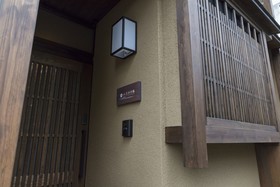 Gojo Takasean