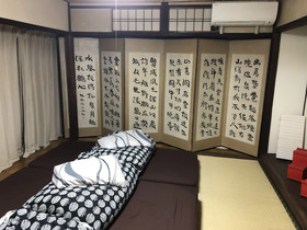 Goodsleep-ya Fushimi-Inari