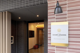 M's Hotel Gojo Naginatagiri
