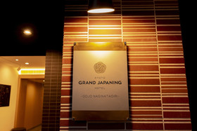 M's Hotel Gojo Naginatagiri