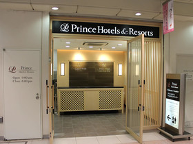 The Prince Kyoto Takaragaike, Autograph Collection