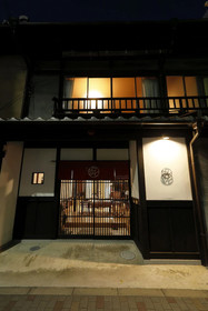 Guesthouse And Salon Kyoto Tsukito