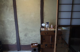 Guesthouse Chikayoshi